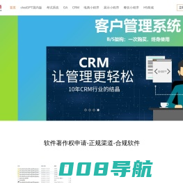 【北京大享】软件开发微信小程序急速搭建-定制开发
