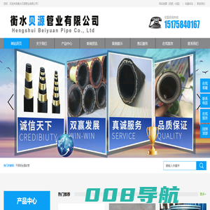 不锈钢金属软管-衡水贝源管业有限公司
