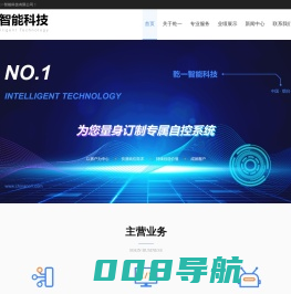 自动化设备-机器人-系统集成-非标设备-山东乾一智能科技有限公司