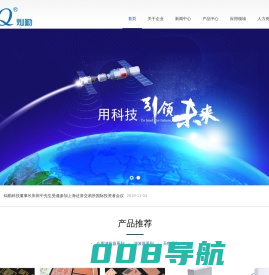 【灿勤科技】-江苏灿勤科技股份有限公司