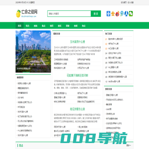 亡命之徒网