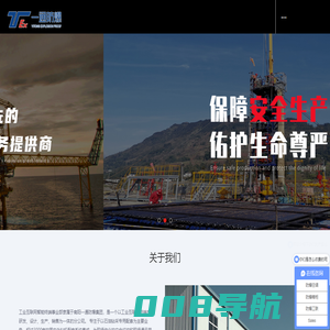防爆计算机_防爆触摸屏_防爆扬声器_防爆球机-南阳一通防爆工业互联事业部