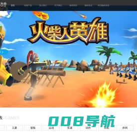 深圳市掌上方舟科技有限公司