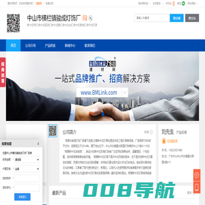 新中式吊灯,新中式吸顶灯,新中式壁灯,中山市横栏镇骏成灯饰厂