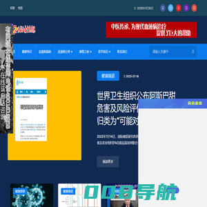 白血病|血小板减少|再生障碍性贫血|骨髓增生异常综合症-血液病信息网
