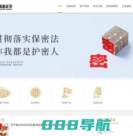 新时代证券