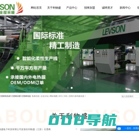 石墨烯电热膜_石墨烯采暖_石墨烯地毯-江苏利物盛电子科技有限公司