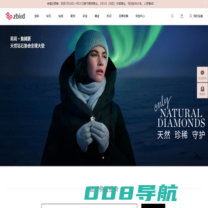 【钻石小鸟官网Zbird】-网购珠宝专业品牌