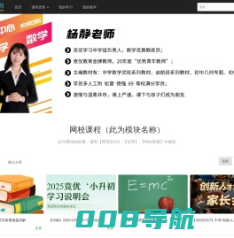 竞优学习 - Powered By EduSoho