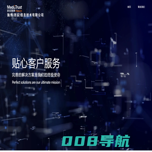 施博（西安）信息技术有限公司