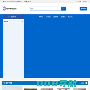 哈尔滨市冠尊医疗器械有限公司_医疗器械_监护仪_超声