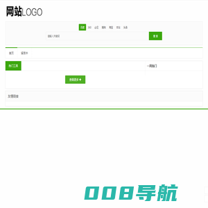 槿华资源网 - 程序员求职经验与学习资料一站式平台