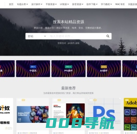 设计奴-shejinu.com-设计素材资源库