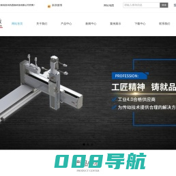 苏州直线电机模组厂家-伺服电缸报价-智能桁架机器人-苏州尚恩格科技有限公司