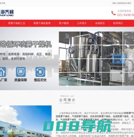 小型喷雾干燥机-实验室用_实验型喷雾干燥机_生产厂家价格