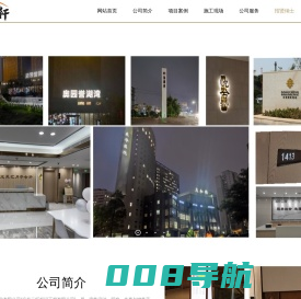 东莞市云轩实业有限公司