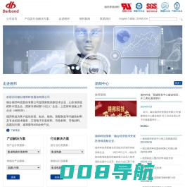 烟台德邦科技股份有限公司-烟台德邦科技股份有限公司