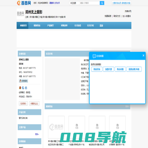 郑州无上摄影|郑州无上摄影主营郑州婚纱摄影工作室,郑州婚纱摄影哪家好,郑州个性婚纱照