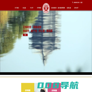 京学教育集团官网-京学教育