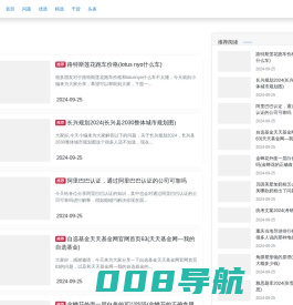 易瑟网