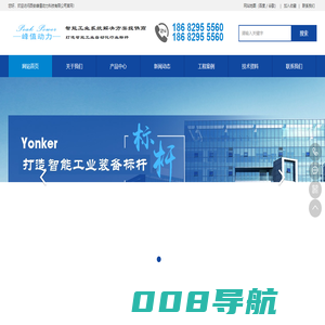 西安峰值动力科技有限公司SKF电缸|派克parker电缸|EXLAR电缸|Thomson汤姆森电缸|Rexroth力士乐电缸|行星滚柱丝杠|重型电缸|精密电缸|多级电缸|电动推杆|IAI伺服电缸|进口电缸|低温电缸|防爆电缸|行星滚柱丝杠高速电缸|重载荷电缸|伺服电动缸|微型丝杠导轨|微电机|防爆电机|高精密六自由度|电动缸