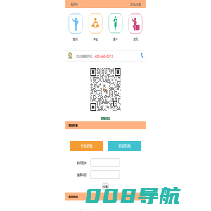 抚州市家教|上门家教|专职家教|一对一辅导-子墨家教