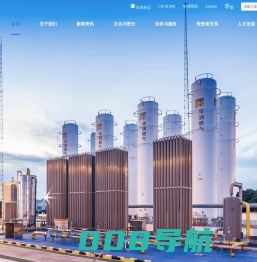 华润燃气欢迎您