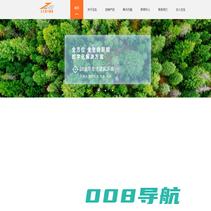 庄生数字暖通_上海庄生机电工程设备有限公司