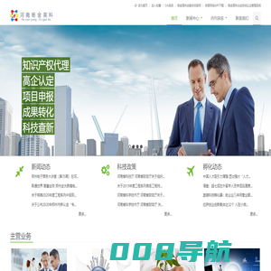 杨金高科孵化器