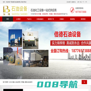 广西SF双层油罐,广西加油站网架,广西水泥罐厂家-广西倍德石油设备有限公司