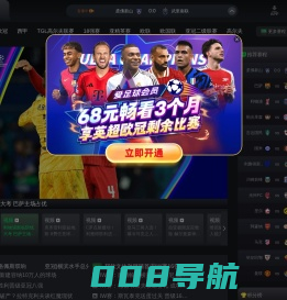 爱奇艺体育