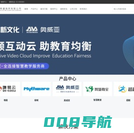 沈阳科希盟商贸有限公司