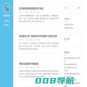 秒抢-单透-埋雷-扫尾-尾数控制-爆粉-机器人-艾瑞卡自助商城