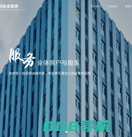 深圳市布恩施利投资管理有限公司