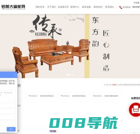 武平县岩前大布家私商场-布艺皮艺沙发-实木书柜衣柜
