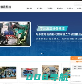 高压管道清洗机,柴油机小区/下水道高压水疏通机-伍德（天津）清洁设备科技有限公司