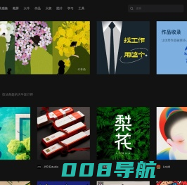 美叶-发现美，学习美，创作美