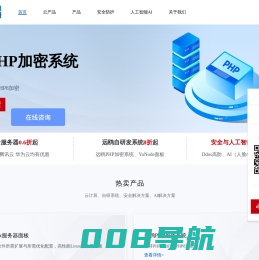 远鸥科技-用精湛的技术赢得市场