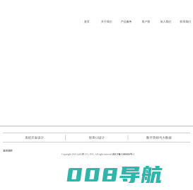 网站首页 - 山白网