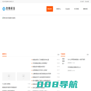 智噢科技有限公司
