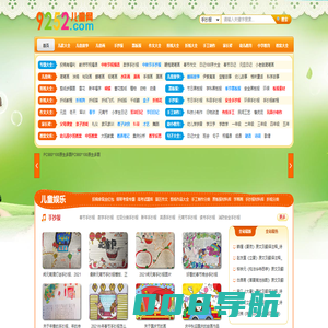 9252儿童网_儿童画,儿童故事,手抄报,黑板报,简笔画,幼儿园教案大全_九二五二儿童网