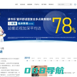 青少年镜片生产厂家-提供周边离焦,功能性镜片定制与批发-江苏点进光学眼镜有限公司