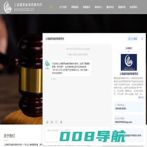 上海律师事务所-上海宝山离婚律师/劳动仲裁律师-子女抚养权律师-宝山离婚咨询-宝山法院-上海灏思瑞律师事务所
