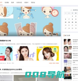 佛山美莉医学美容门诊部