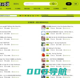 DJQQ舞曲网-免费无损高品质DJ舞曲分享