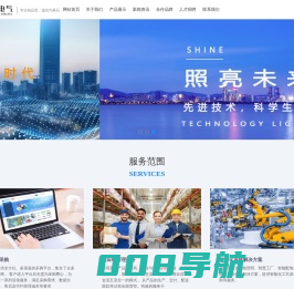 福建腾盛电气