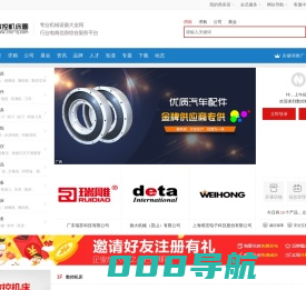 数控机床圈