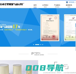 振动器,气锤,无杆气缸,往复气缸,手动转阀—烟台市芝罘明发气动元件厂