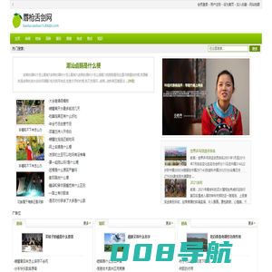 唇枪舌剑网