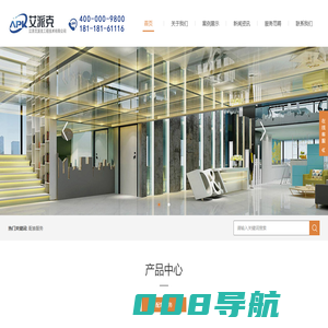 苏州厂房装修-苏州办公室装修-苏州相城区厂房装修-苏州店面装修-江苏艾派克工程
